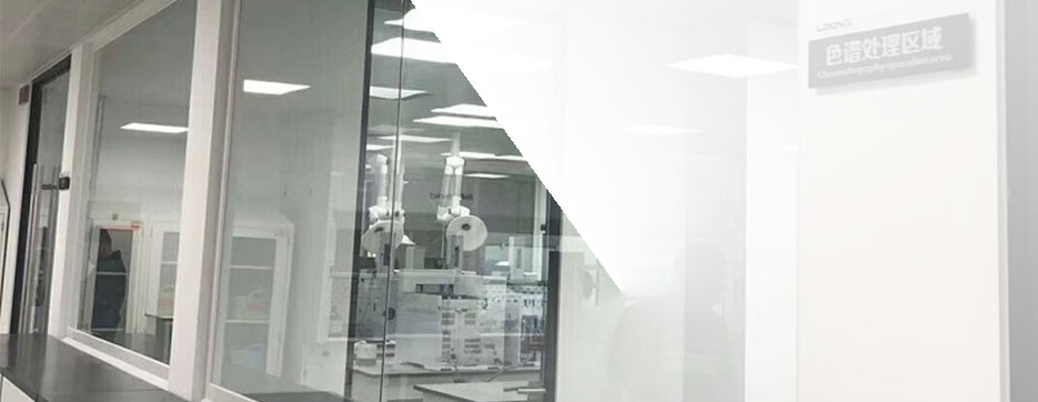 涵創生物實驗室工程案例